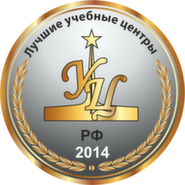 Учебный центр ООО Учебный центр ООО